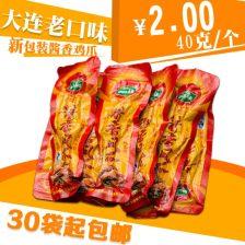 大连熟食爆料事件始末最新消息  第1张