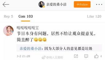 御宸小号爆料视频,精彩内容抢先看  第3张