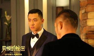 男模的秘密在线观看,探寻男模背后的秘密生活 第1张 男模的秘密在线观看,探寻男模背后的秘密生活 第1张