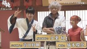 银魂电影版在线观看,穿越时空的笑与泪，重温经典回忆  第1张