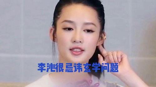 热门娱乐八卦每日爆料,今日热点事件大盘点  第2张