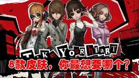 第五人格联动返场爆料最新,全新角色与精彩剧情抢先看！  第2张