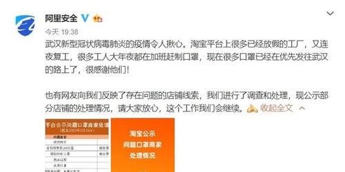 今日头条爆料假冒伪劣3m口罩,今日头条曝光口罩市场乱象！  第2张