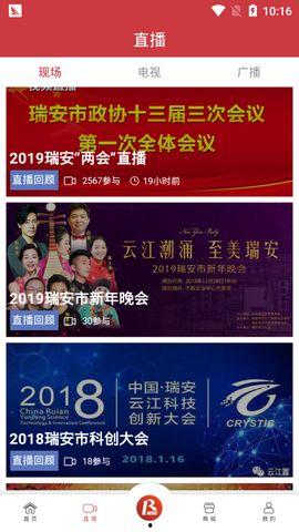 瑞安市端午节新闻爆料,传统民俗与现代活力交织的节日庆典  第3张