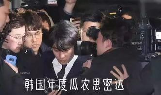 韩国娱乐圈吃瓜爆料事件,揭秘娱乐圈吃瓜爆料背后的真相  第1张