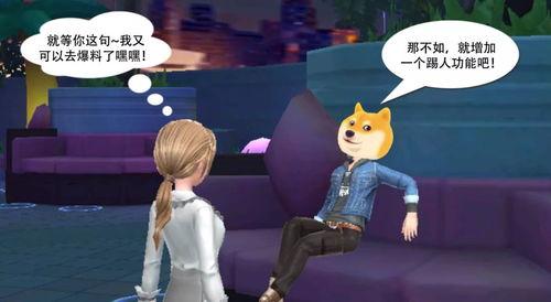 小马哥哥前女友爆料视频,揭秘背后惊人真相  第1张