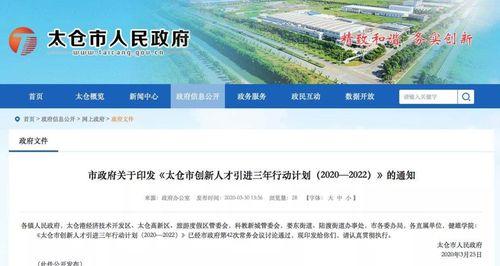 随州成为全世界的新闻热点爆料,这座中国小城如何成为全球焦点 第1张 随州成为全世界的新闻热点爆料,这座中国小城如何成为全球焦点 第1张