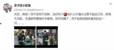 娱乐圈热点大爆料最新一期,揭秘明星背后的惊人真相！  第2张